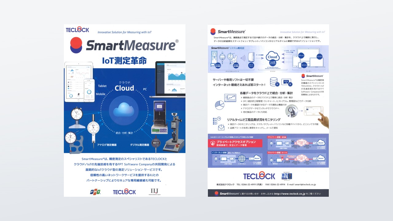 teclock_smartmeasure